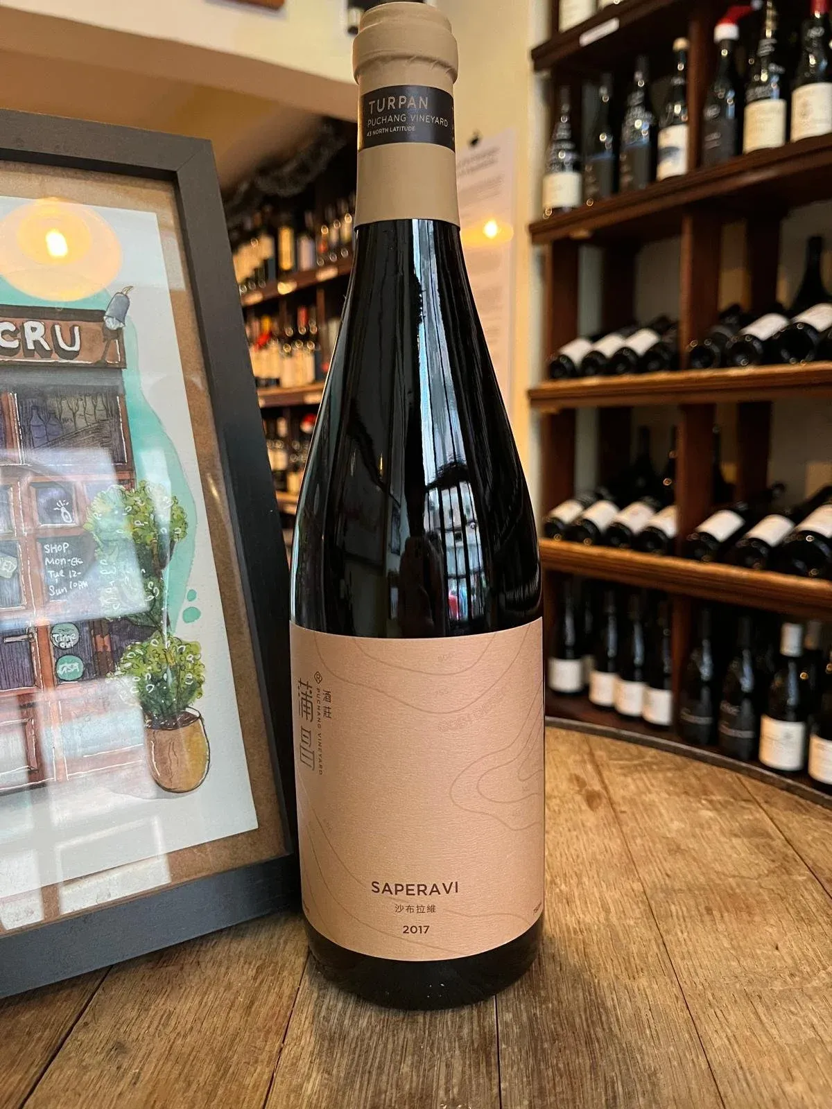 Puchang Saperavi 2017 — Premier Cru Hong Kong